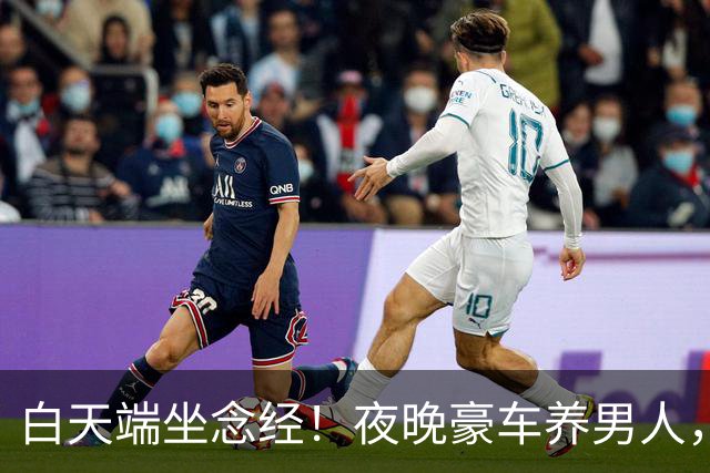 白天端坐念经！夜晚豪车养男人，4000万别墅藏私欲